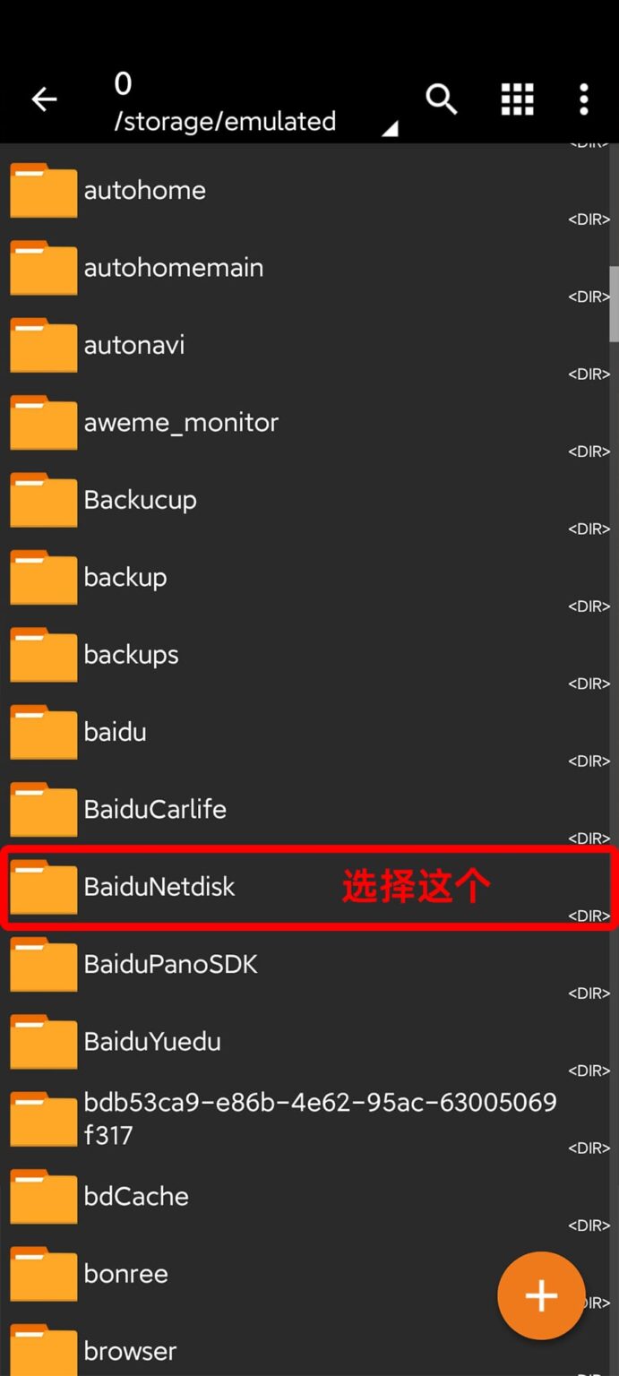 图片[3]-解压方式-coserku